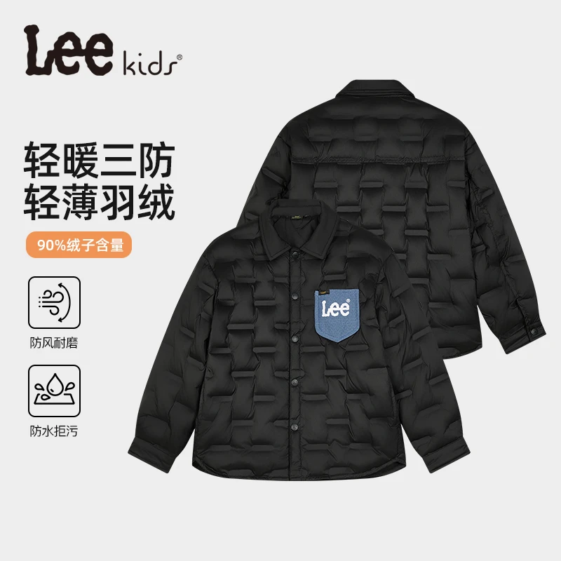 Leekids轻暖简约好羽绒保暖高级百搭纯色童装羽绒衣LK5X1WUT0012