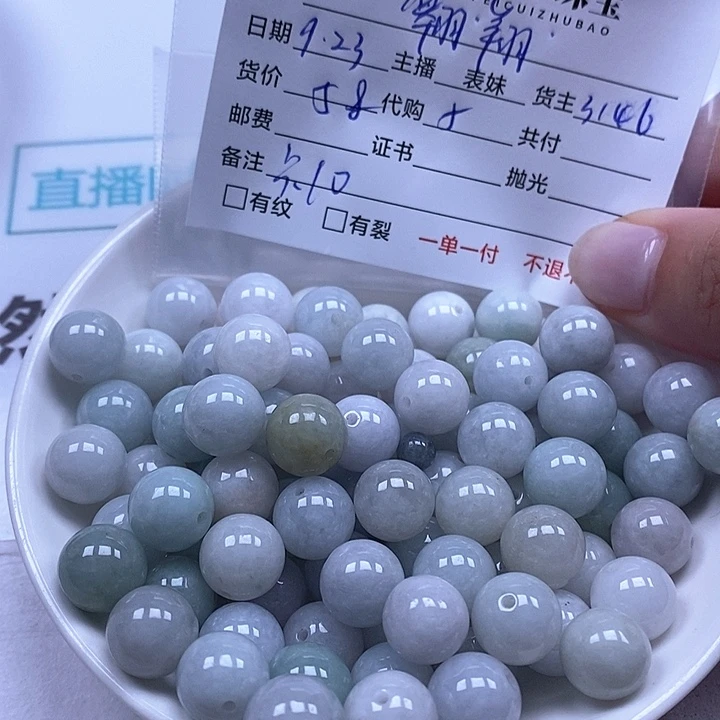 $***$散珠翡翠天然翡翠