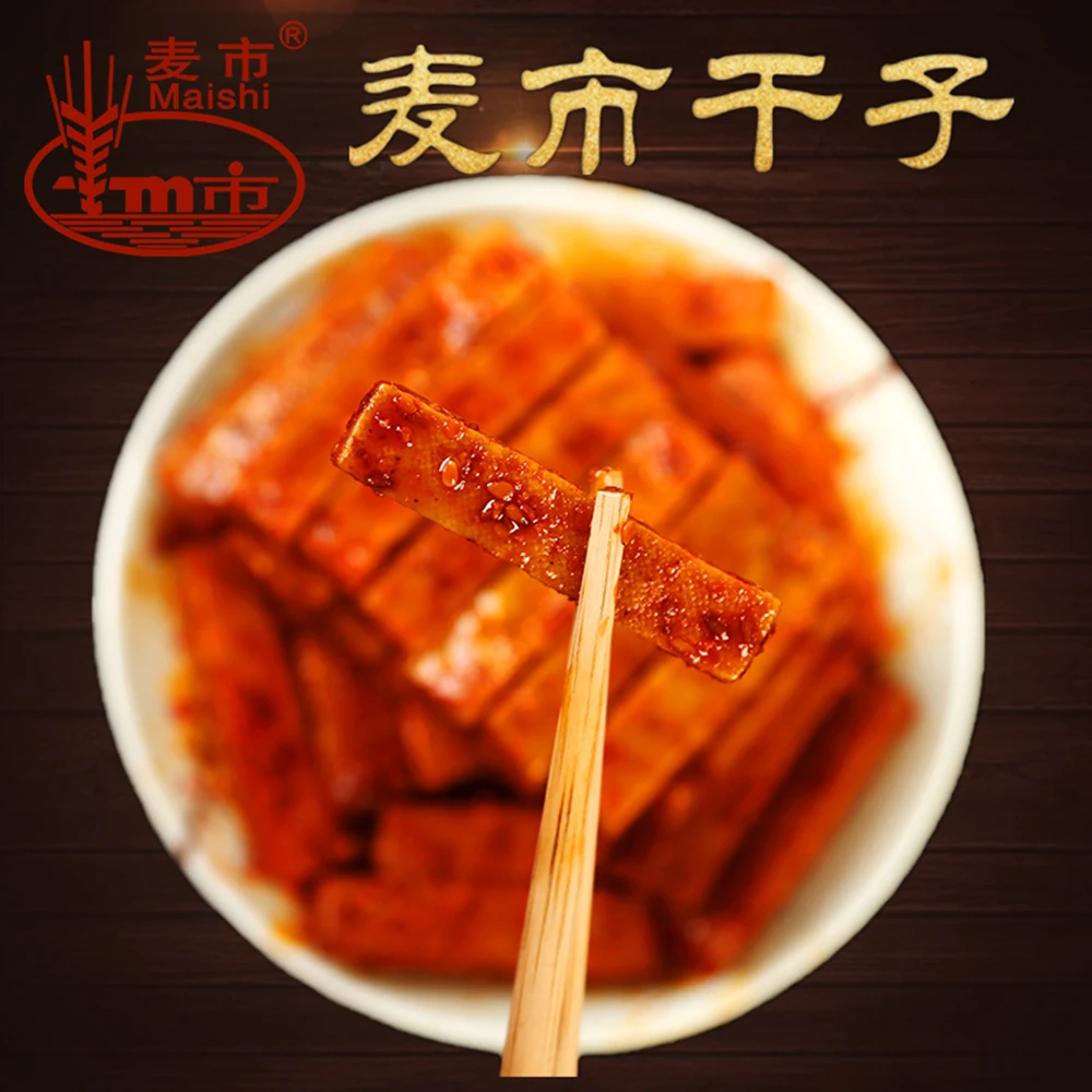 湖北通城特产麦市干子香辣柴火豆干手磨卤味小包装豆腐干休闲零食