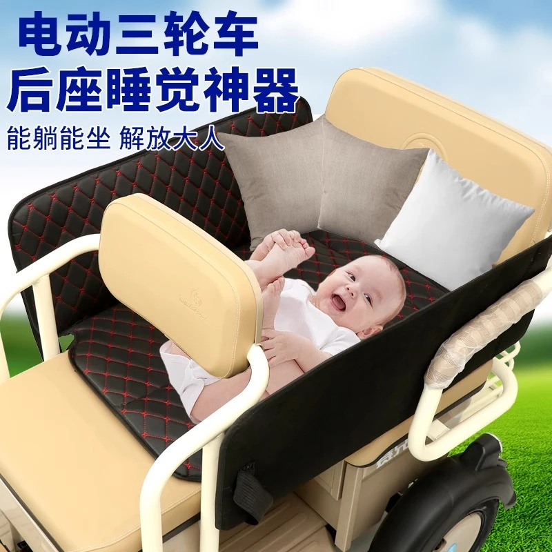 新款电动三轮车通用后排折叠床后座睡觉神器宝宝坐车平躺垫可折叠