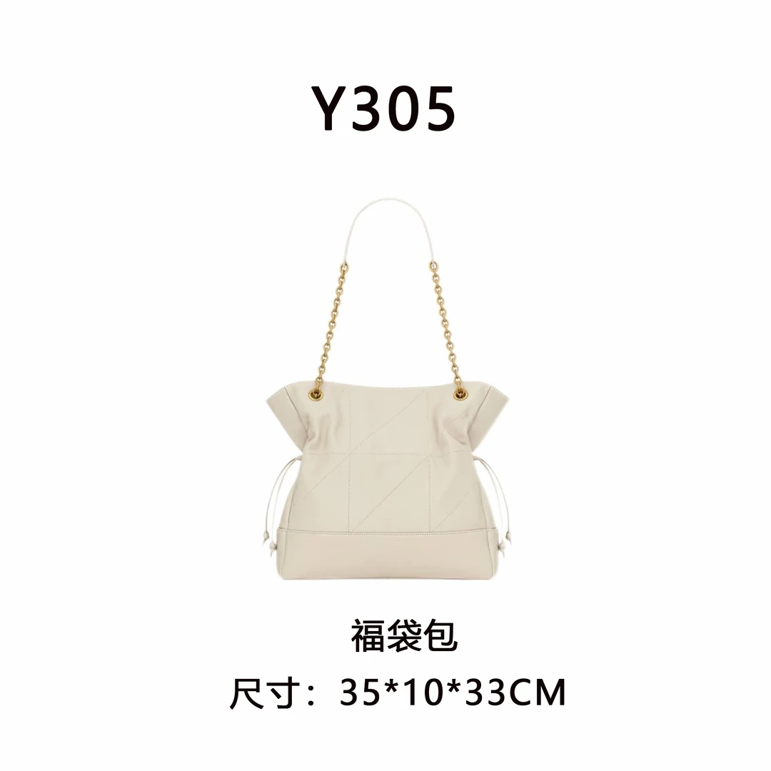【Y305】福袋包（尺寸35*33*10CM）新款白色女包
