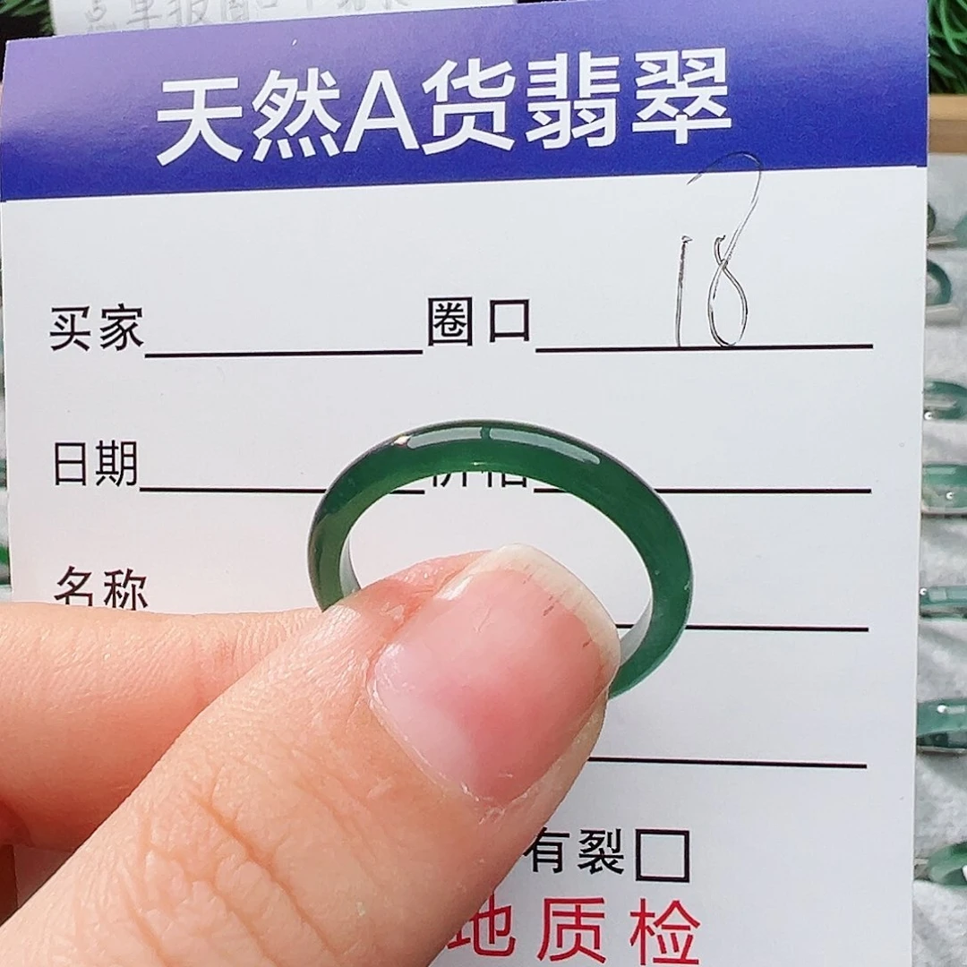 未镶嵌戒指翡翠翡翠