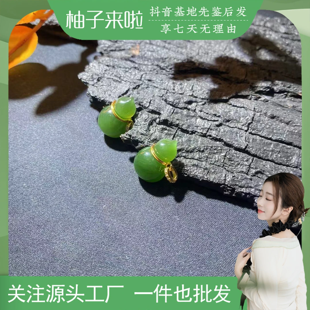 【柚子来啦】天然和田玉碧玉S925银镶嵌葫芦吊坠拍一发一多样性发货