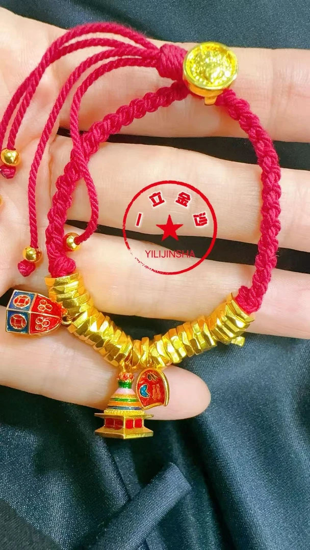 合金手链 (防敏敏)珐琅彩丰衣足食盘缠手串