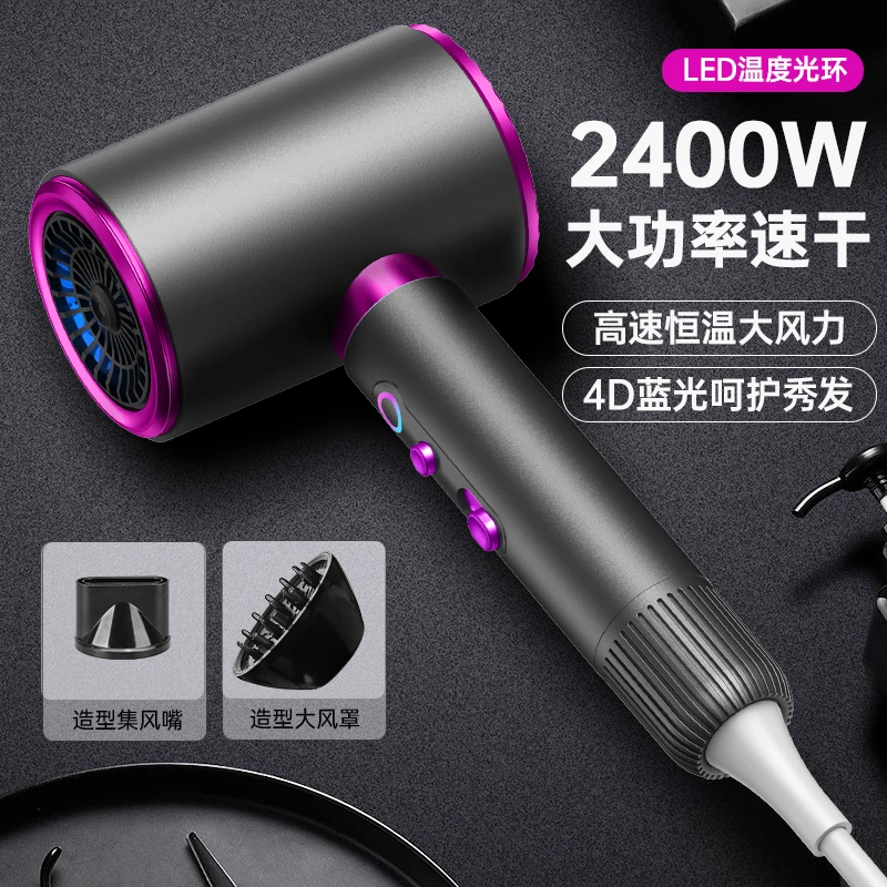 高速电吹风机速干家用大功率发廊负离子吹风筒冷热风不伤发静音