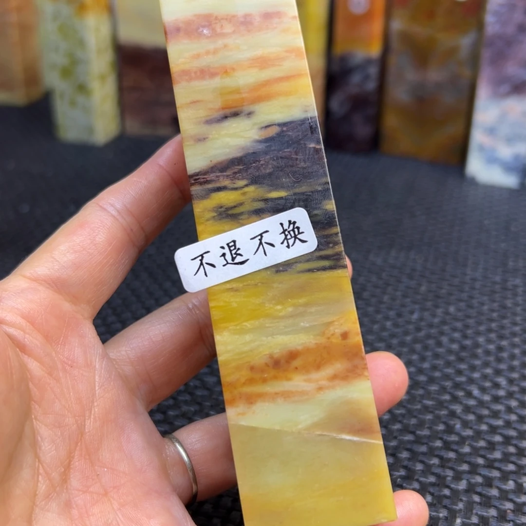 闲***6南美石印章石印章石