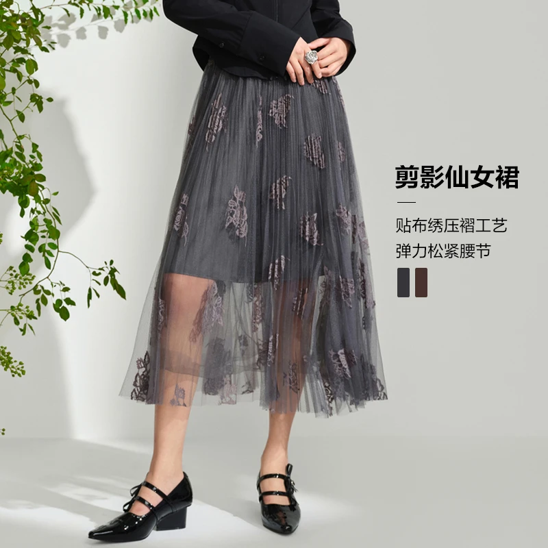 【剪影仙女裙】玫瑰网纱半身裙高腰显瘦百褶裙DOUBLOVE贝爱秋冬新款