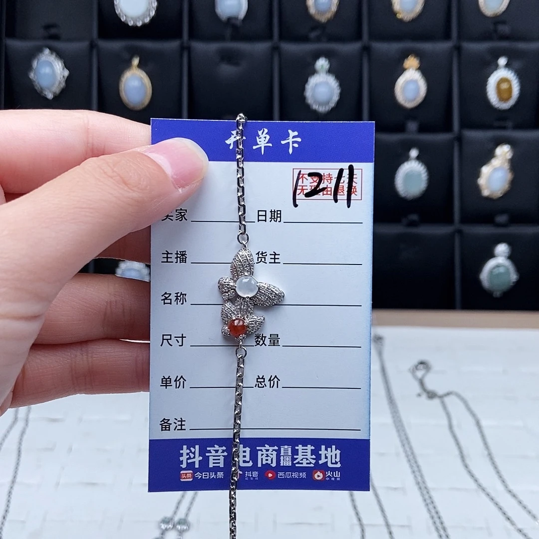 翡翠未镶嵌戒指手链