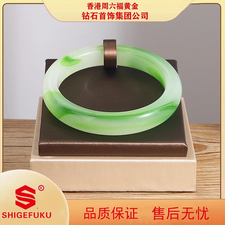 【香港SHIGEFUKU】绿飘花青白绿正圈手镯