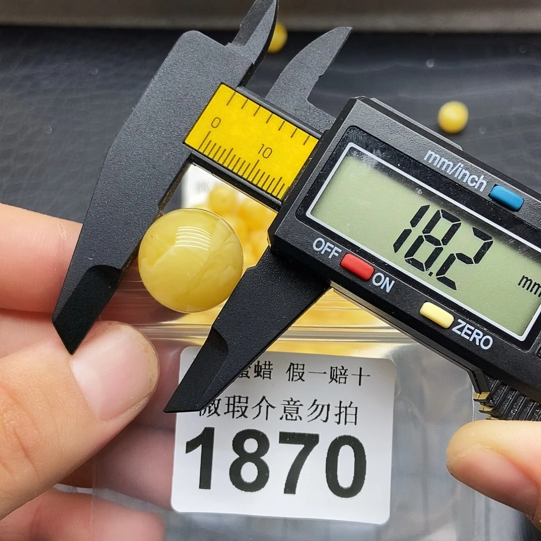 蜜蜡未镶嵌珠宝奇石1870