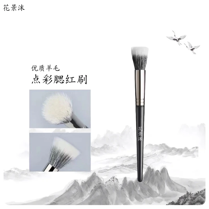 沧州学生清透点彩刷细光峰软毛便携羊毛刷动物毛腮红刷高光刷遮瑕