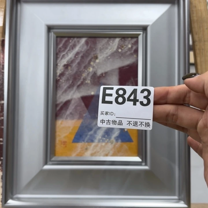 跑***鹿版画843框画和纸不退换