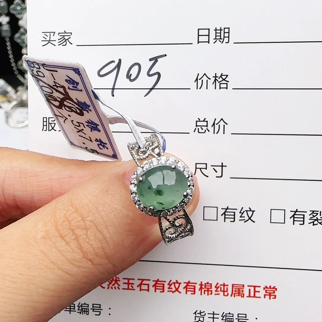 银S925镶嵌戒指翡翠戒指