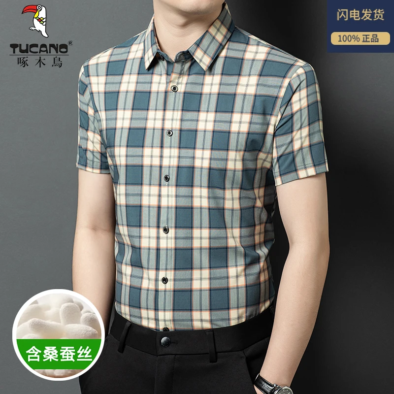 啄木鸟夏季新款桑蚕丝男士格子衬衣短袖t恤高级感商务休闲男装