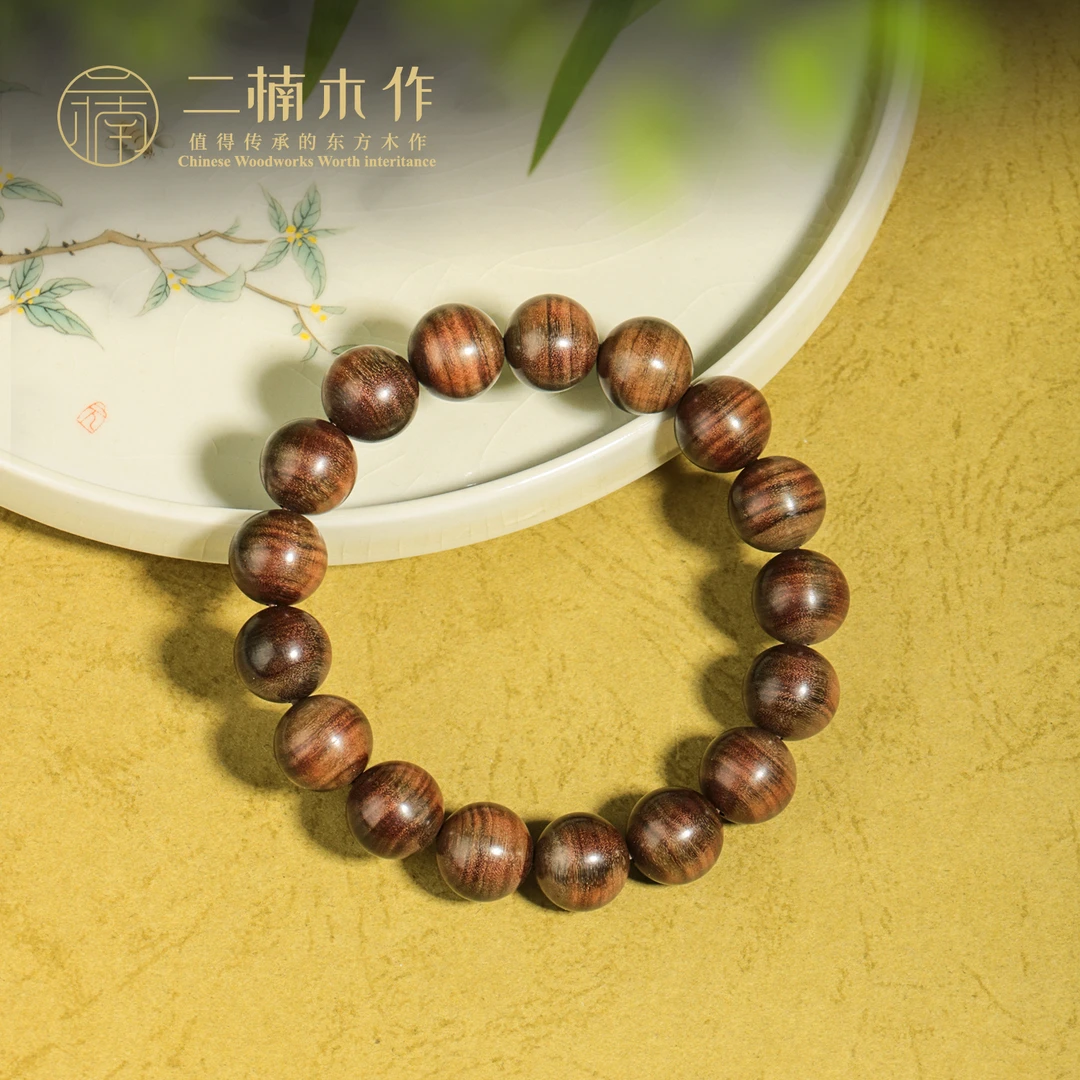 【二楠】迈索尔区老山檀阴沉横纹1.2*17颗文玩