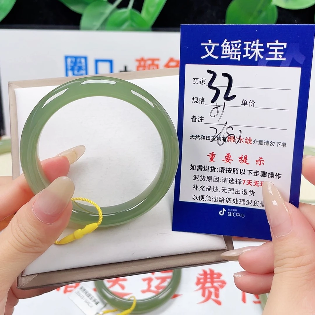 未镶嵌手镯和田玉