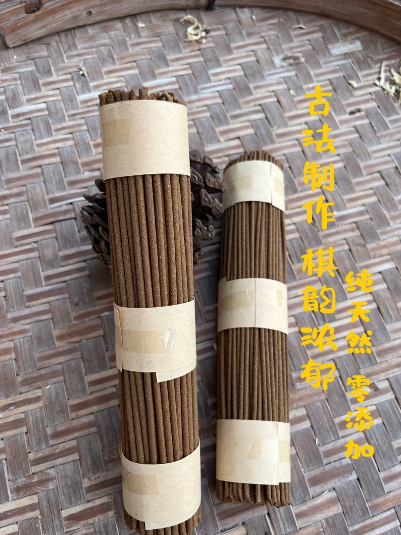 纯手工线香室内家用茶室禅意持久天然熏香