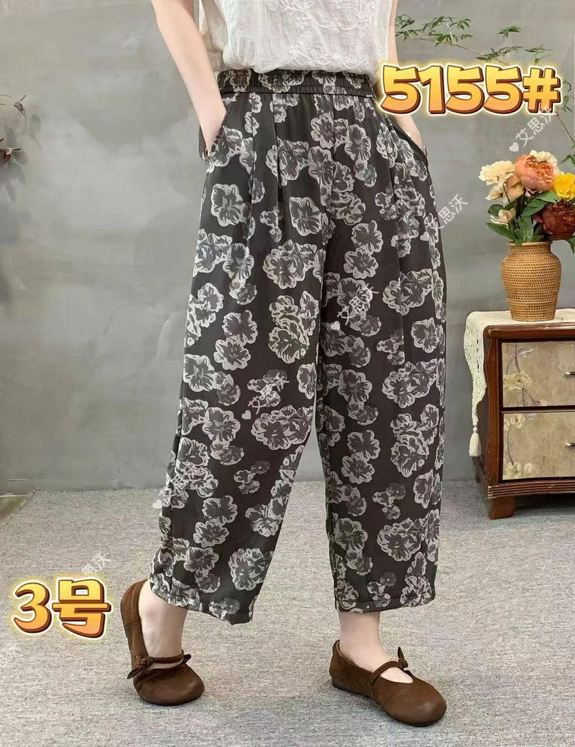 夏季新款复古花色洋气时尚老爹裤百搭显瘦休闲阔腿裤印花哈伦女裤