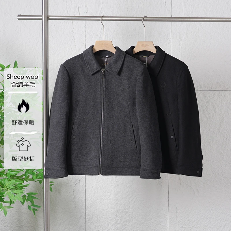 秋冬男士可拆卸内胆含绵羊毛羽绒服男款保暖百搭外套Z1641-6618