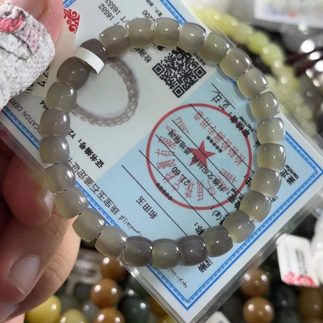 手链未镶嵌和田玉123