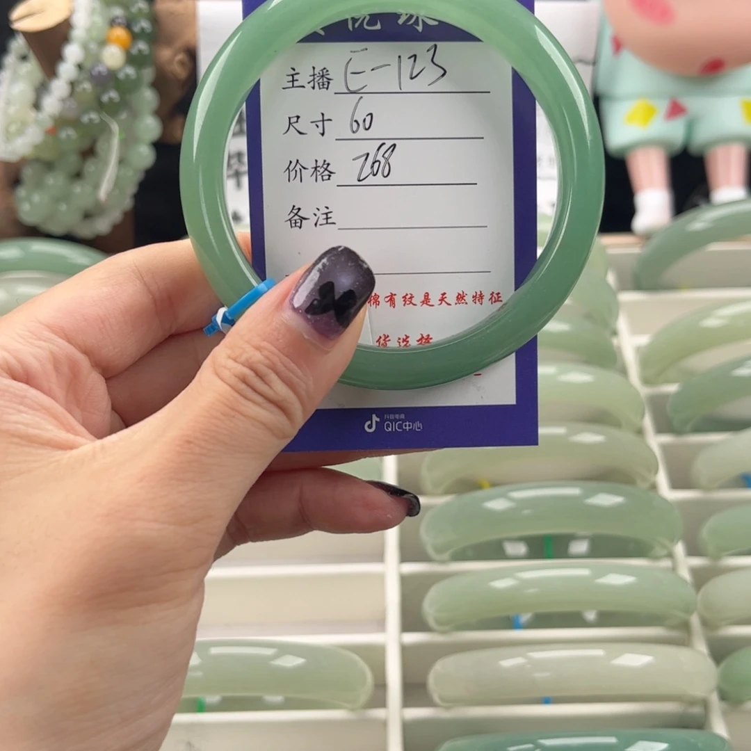 石英质玉手镯未镶嵌