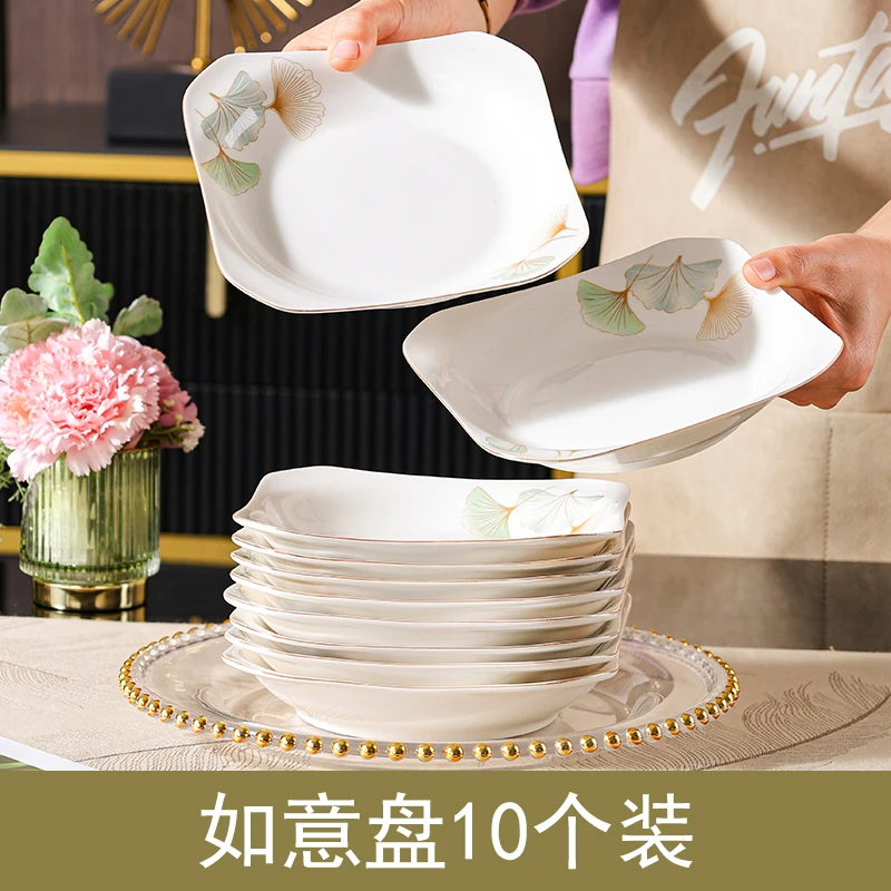 【银杏时光】7.5英寸如意盘10只高颜值网红款家庭必备陶瓷方盘盘碟