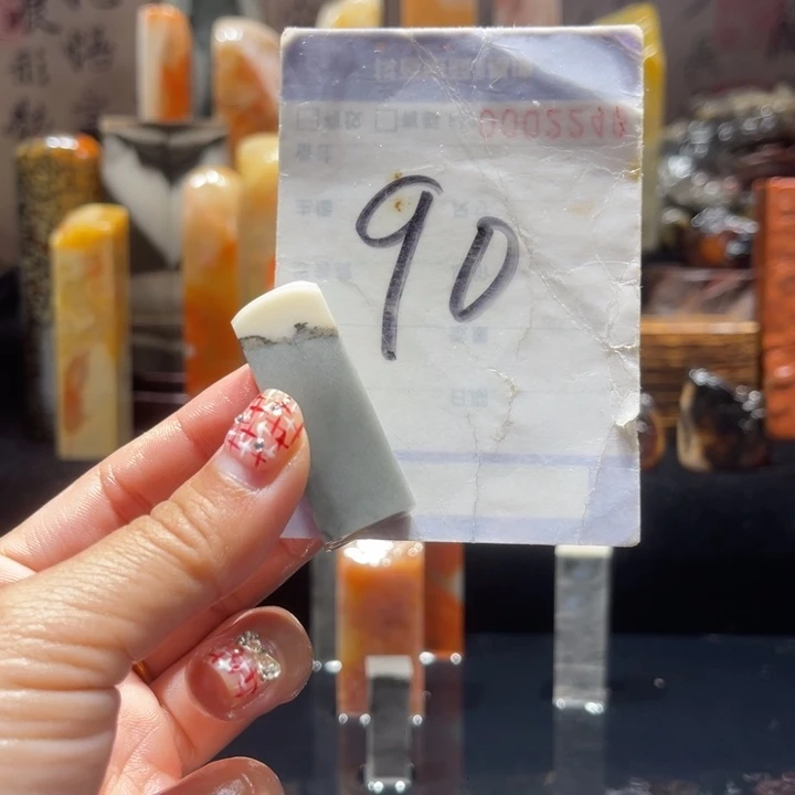 寿山石桜*雨精品寿山石印章