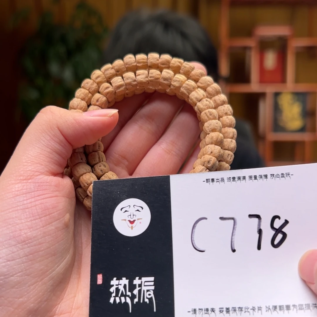 柏香籽/百香籽手串C778