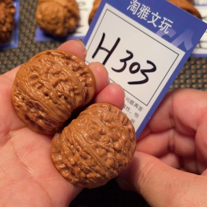 文玩核桃把件H303白狮子38