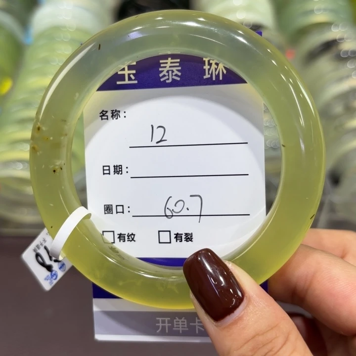 未镶嵌岫玉手镯天然