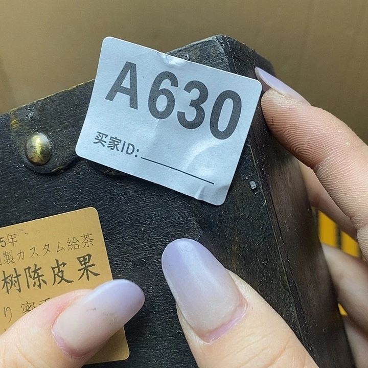 乡***儿香榧木木雕等艺术品的