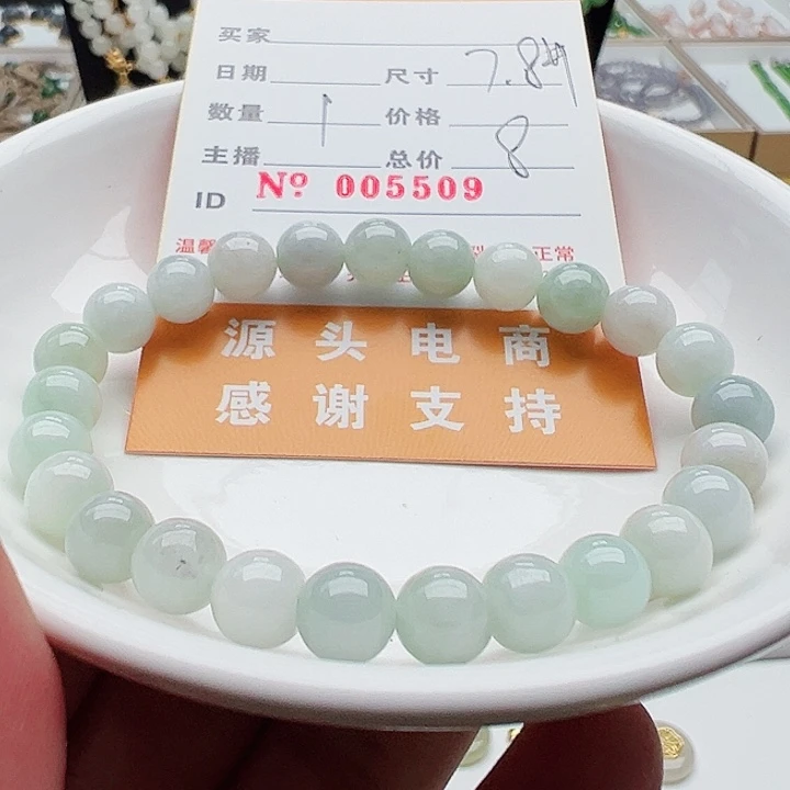 未镶嵌手链翡翠天然翡翠