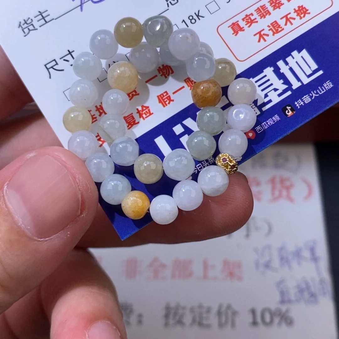 荠****翡翠未镶嵌颈饰翡翠