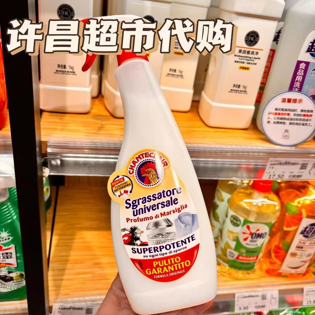 许昌正品代购超市大公鸡重油污清洁剂原装除油去污