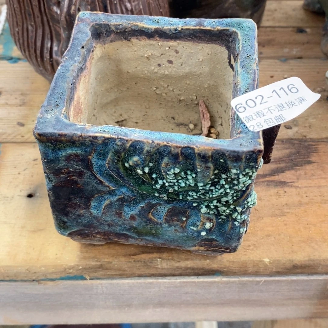 116号多肉盆口径7