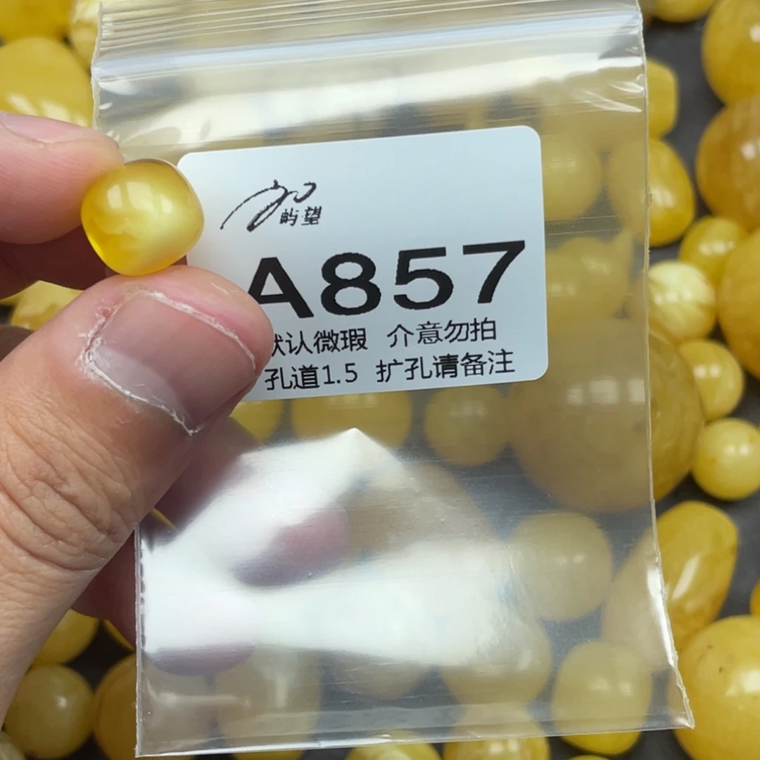 蜜蜡未镶嵌珠宝奇石