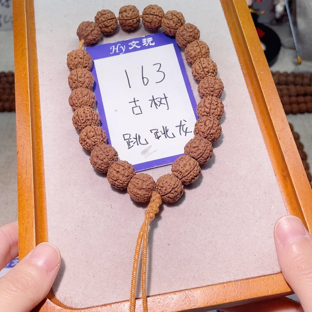 金刚菩提手串163古树跳跳龙14.3