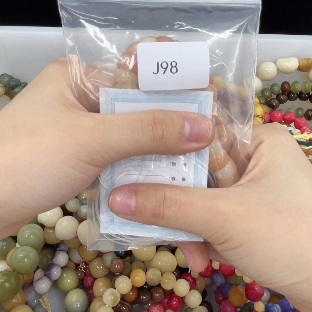 白玉菩提手串鱼****ёQ大肠x1J98