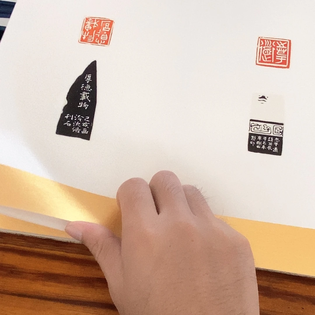 印石昌化石泥金册页