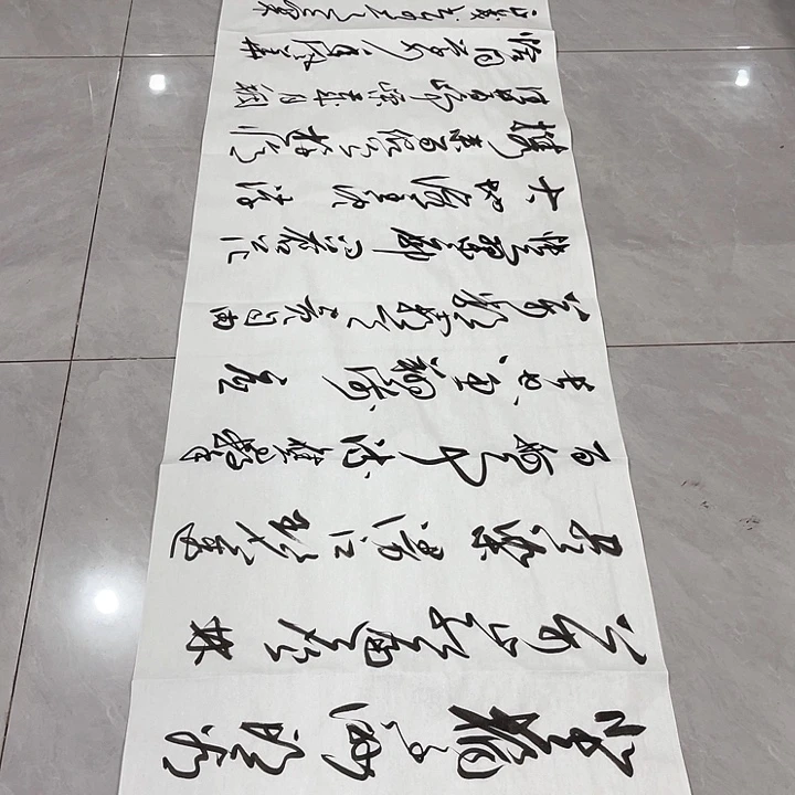 书法D*C尤老师书法作品长沙