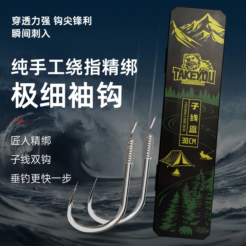 【阿花】竞技细袖100付手绑成品鲫鱼子线双钩黑坑偷驴细线小钩