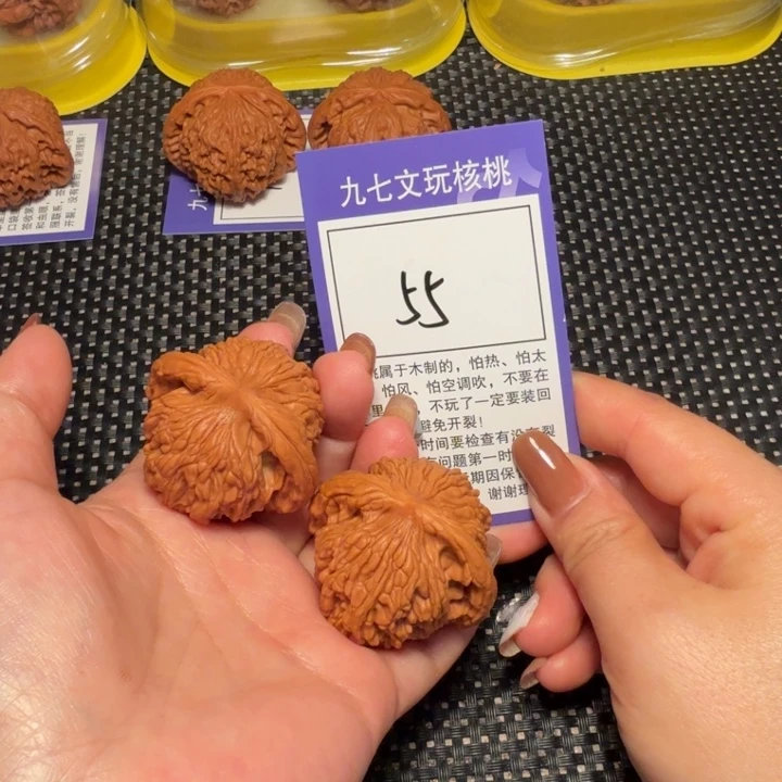 核桃文玩核桃55虎头42