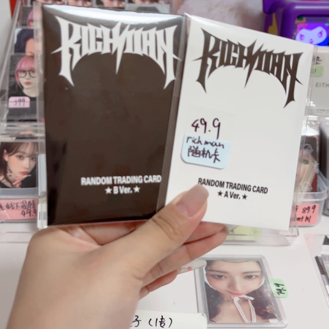 吒rich man随机卡拍一拆二（未成年禁止购买