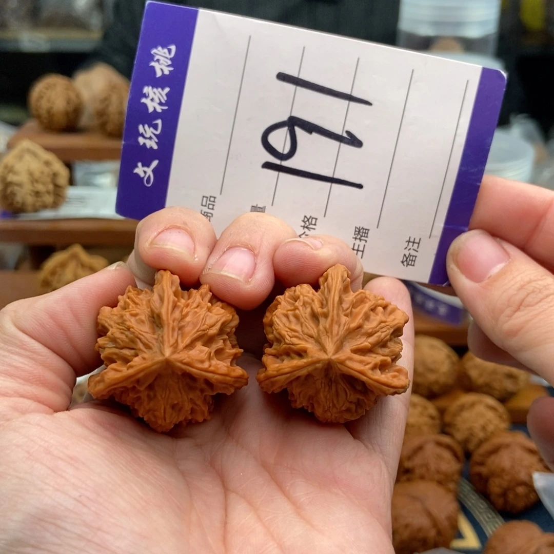 文玩核桃吊坠33三棱