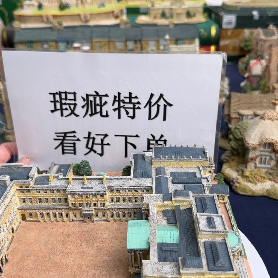 陶土中古美物 利利普