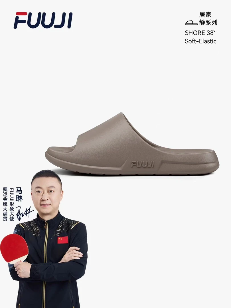 FUUJI拖鞋男士2025新款室内家居防滑浴室洗澡情侣居家软底凉拖鞋