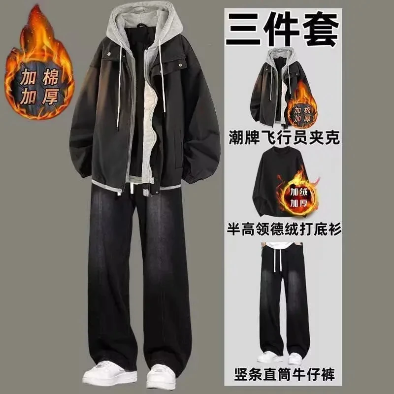 美式连帽假两件外套男士冬季加棉加厚夹克男装高级感穿搭三件套潮