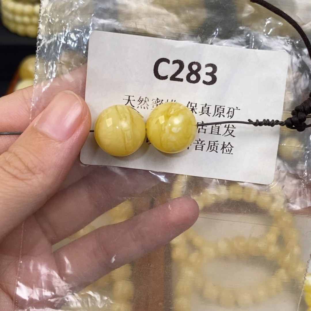 九***节蜜蜡未镶嵌珠宝奇石