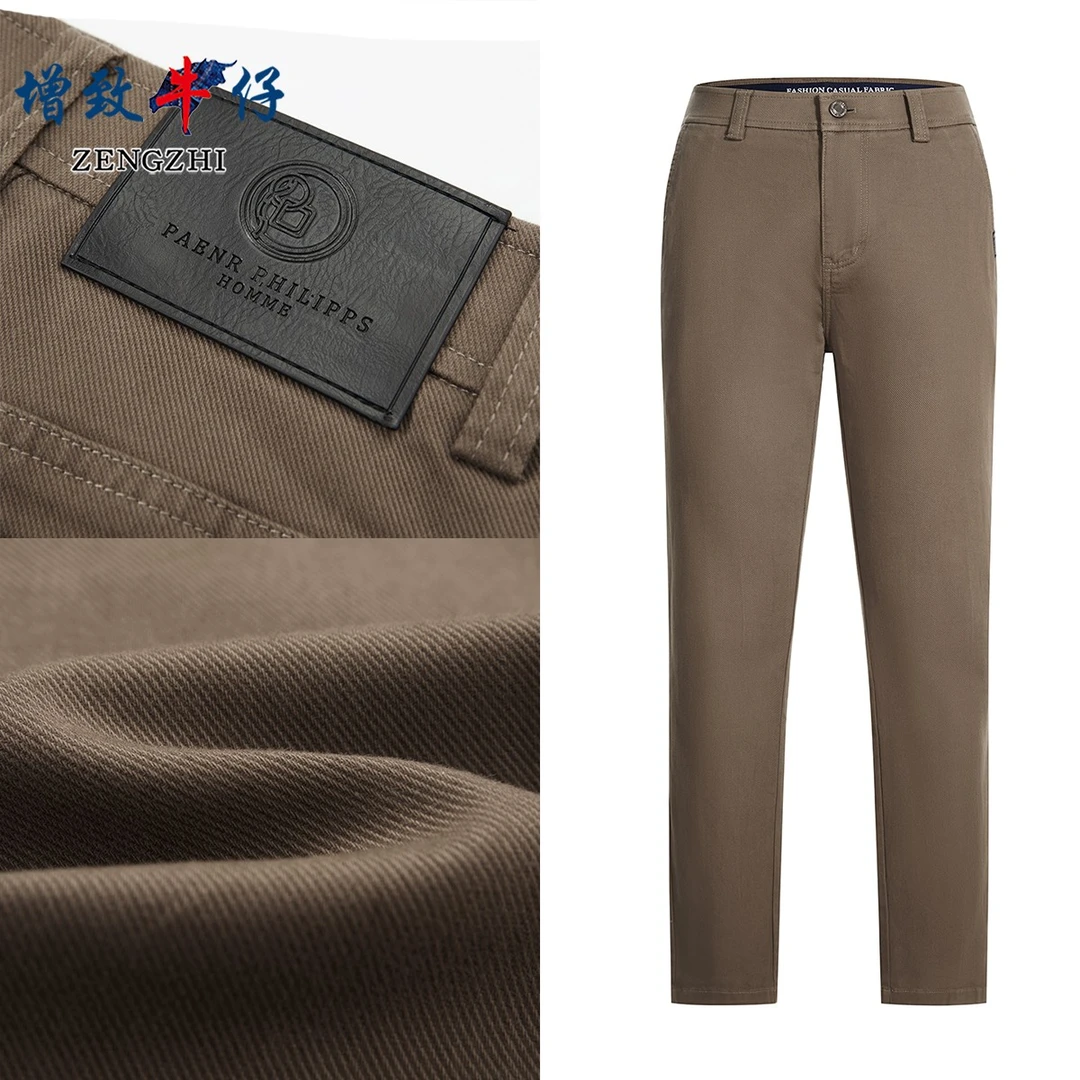 【臻选系列典藏款】秋冬新款超柔商务弹力男士修身小直筒裤Q63-B