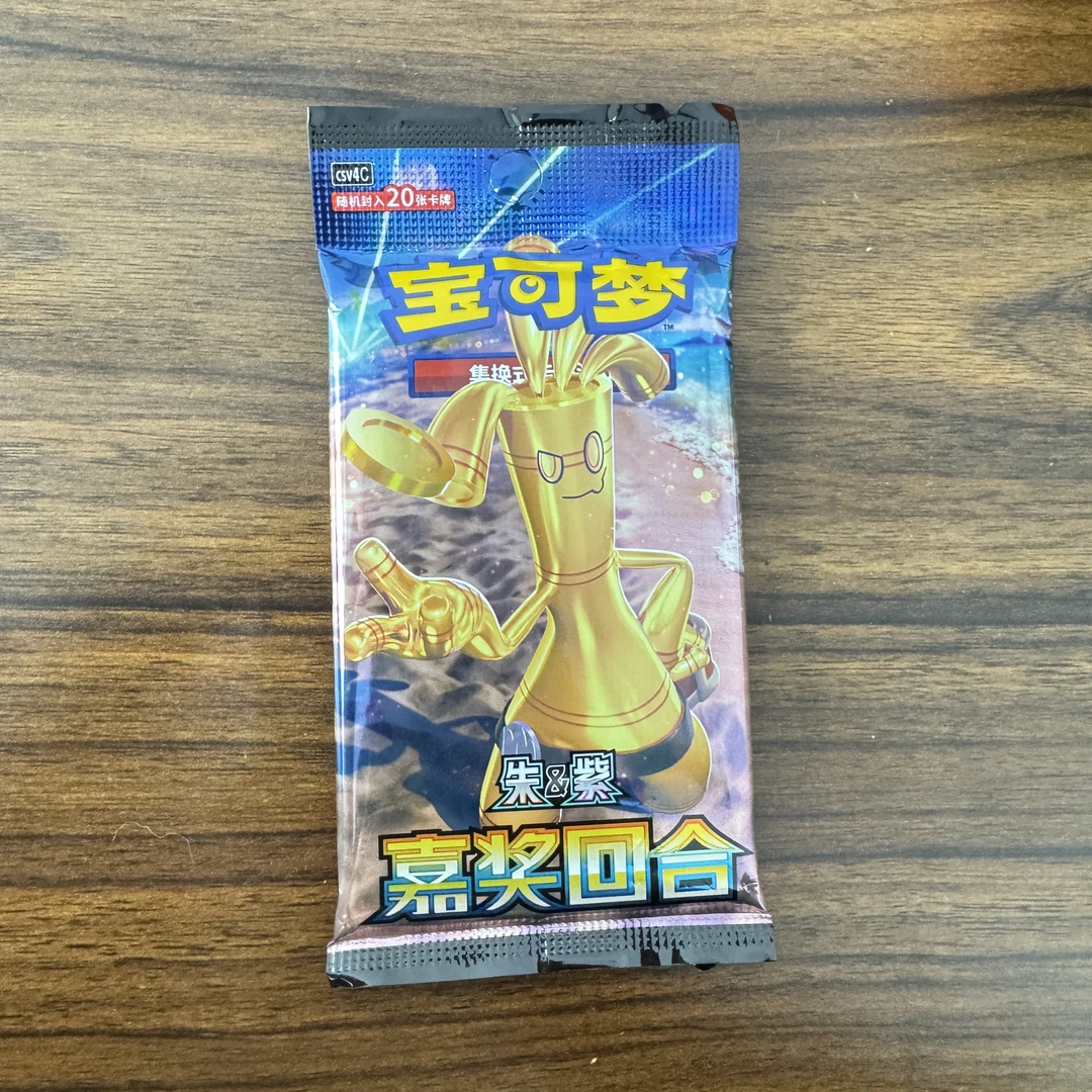 12.0肥包1包(灯牌未点亮瘦包一包,开奖需在直播间,代拆)